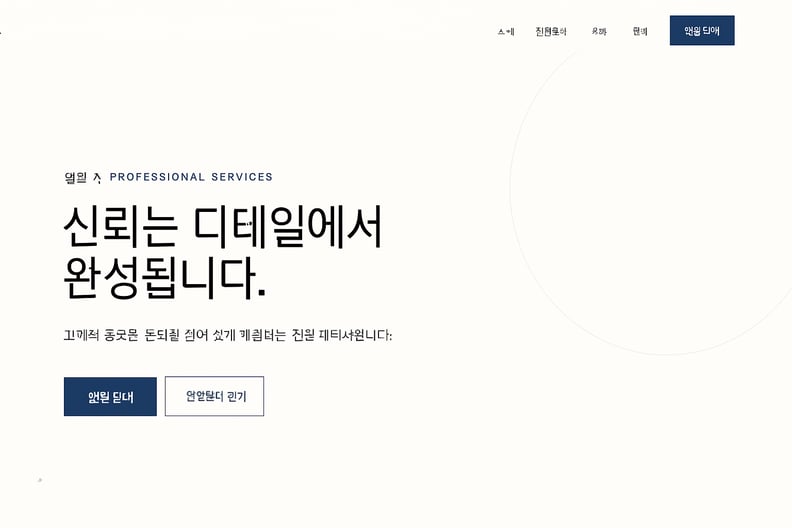 Sample Homepage thumbnail