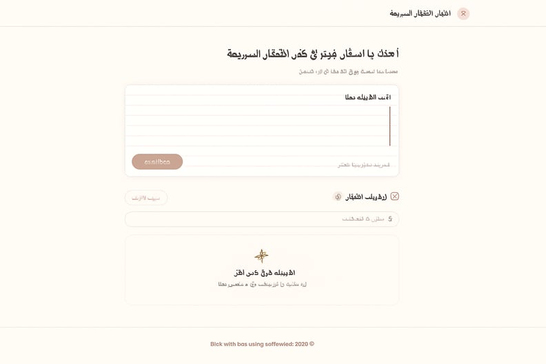 دفتر الاستاذ هيثم thumbnail